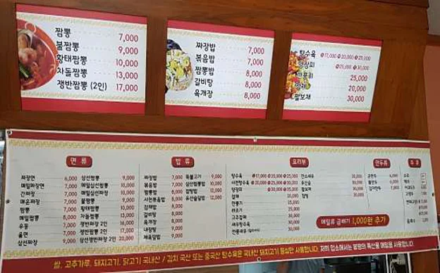 명가