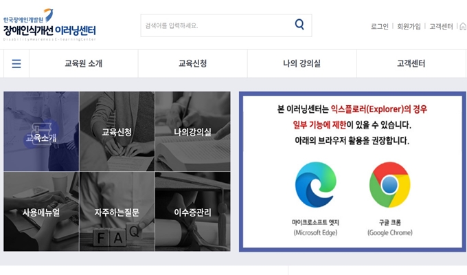 공식_홈페이지_접속_방법