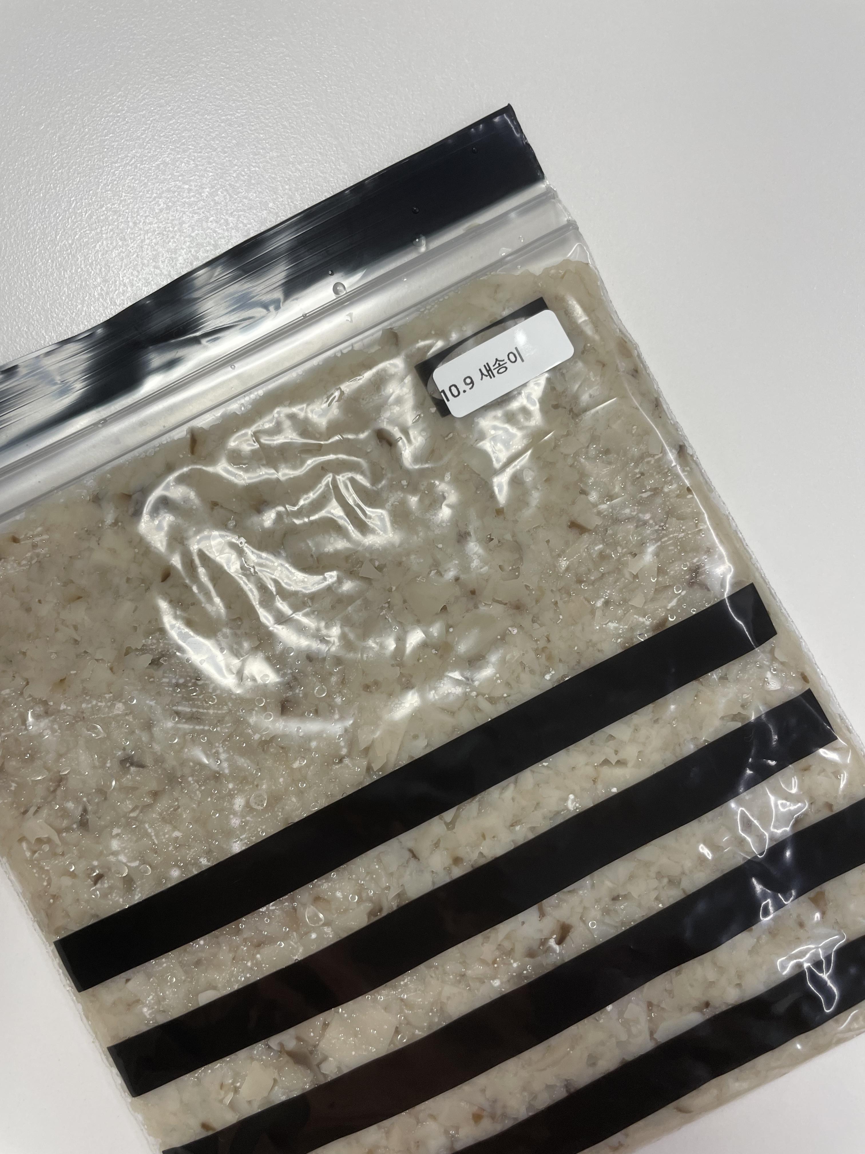 중기이유식 새송이버섯