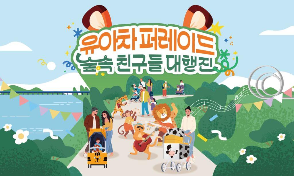 한강페스티벌 2026 일정 장소 프로그램