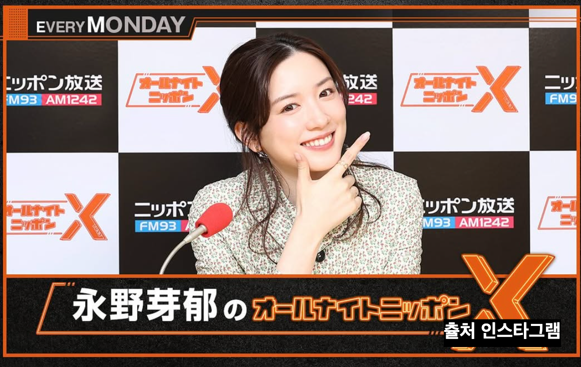 일본 배우 나가노 메이 다나카 케이 LINE 불륜 이미지 추락&hellip;영화 광고 줄줄이 손절