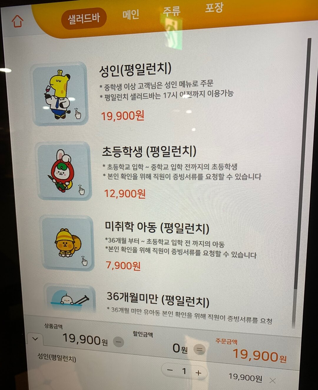 명지대맛집