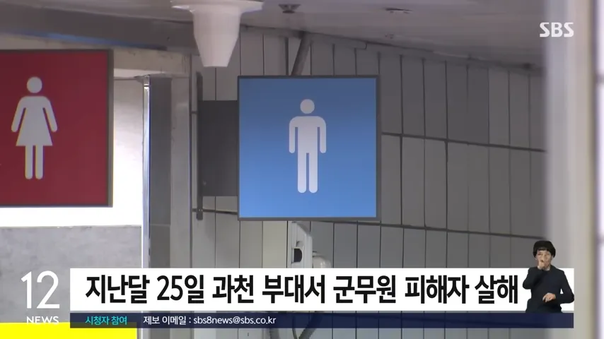 살해 날짜 방법