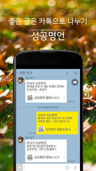 성공 명언 모음 좋은 글귀-5 성공 명언 모음 좋은 글귀-5