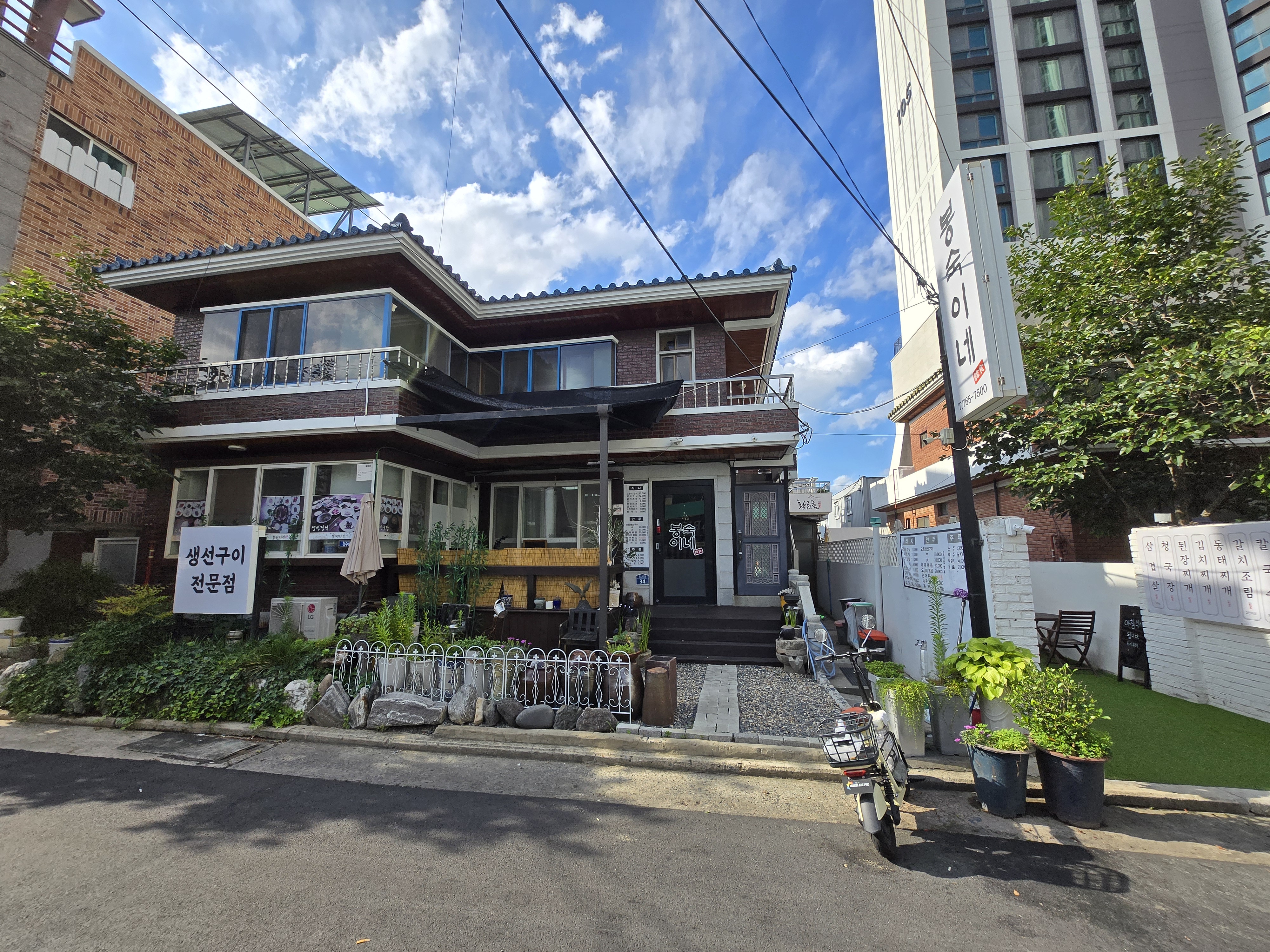 황금네거리 맛집 봉숙이네