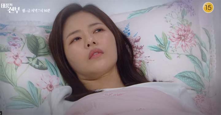 태풍의신부 67회