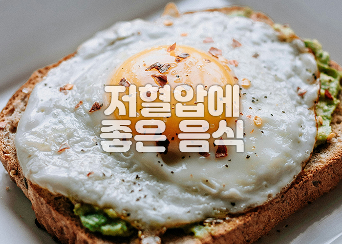 계란 후라이 이미지
