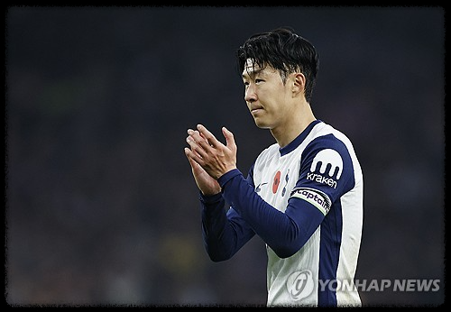 손흥민 토트넘