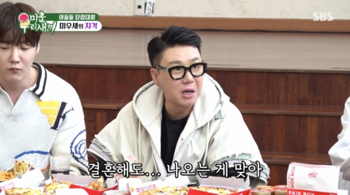 이상민 아내