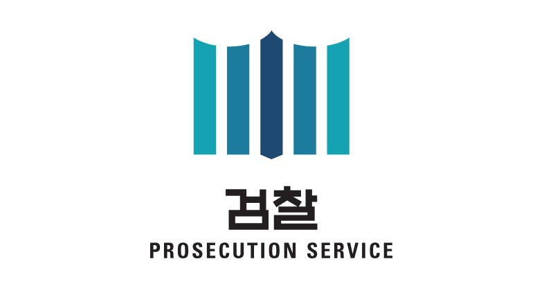 박지영 특검보 법조 경력
