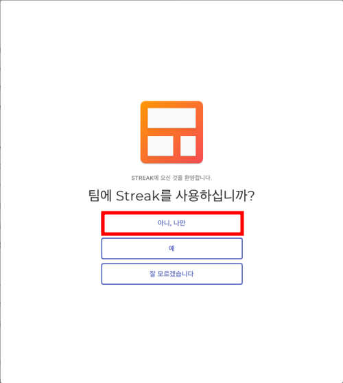 6-지메일-수신확인