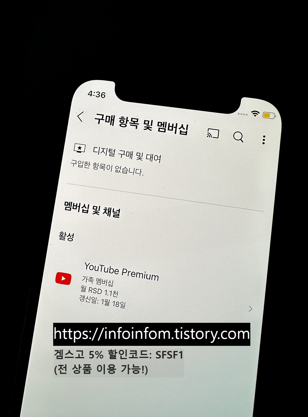 겜스고 내돈내산