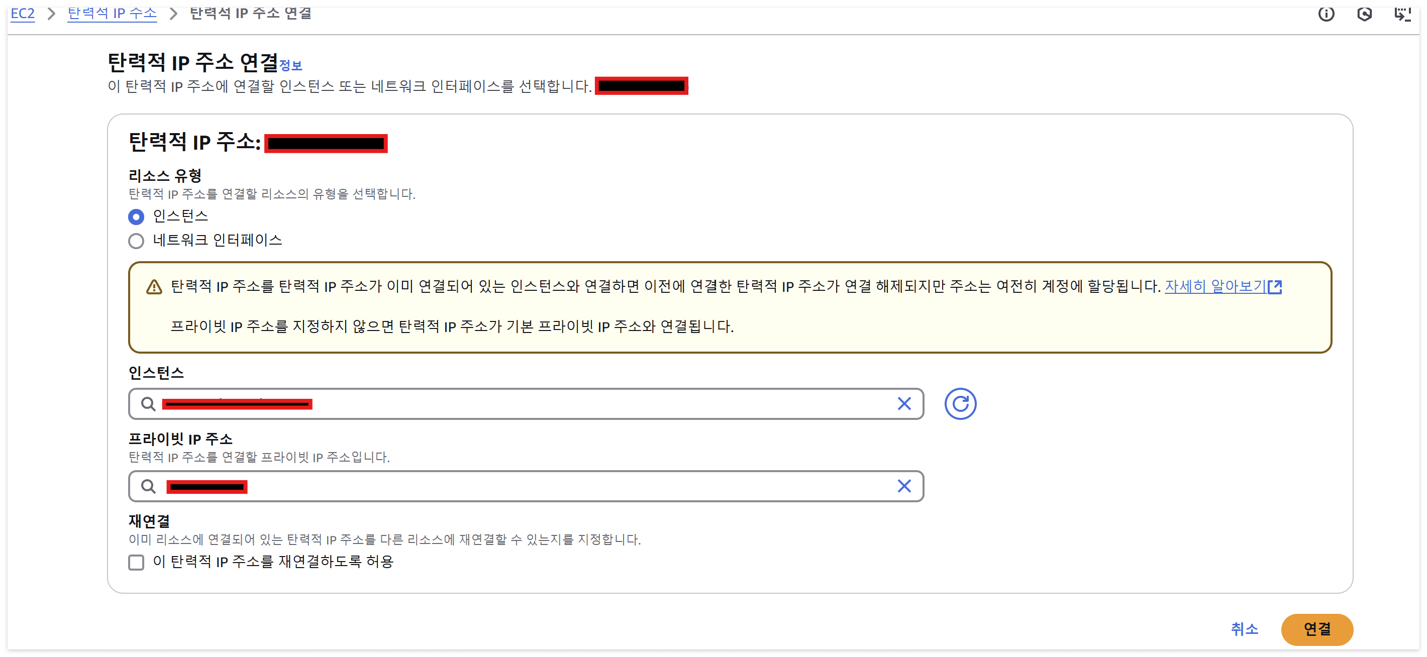 아마존웹서비스4