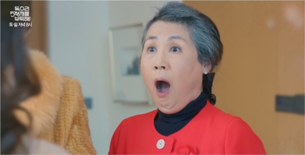 독수리 오형제를 부탁해 등장인물&amp;#44; 재방송 시간&amp;#44; 줄거리&amp;#44; 몇부작 총정리!!