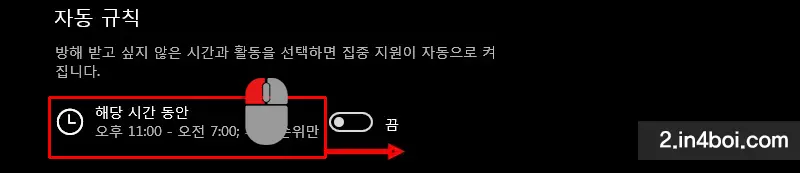 해당-시간-열기