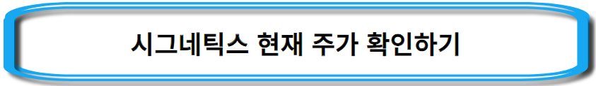 김부겸-관련주