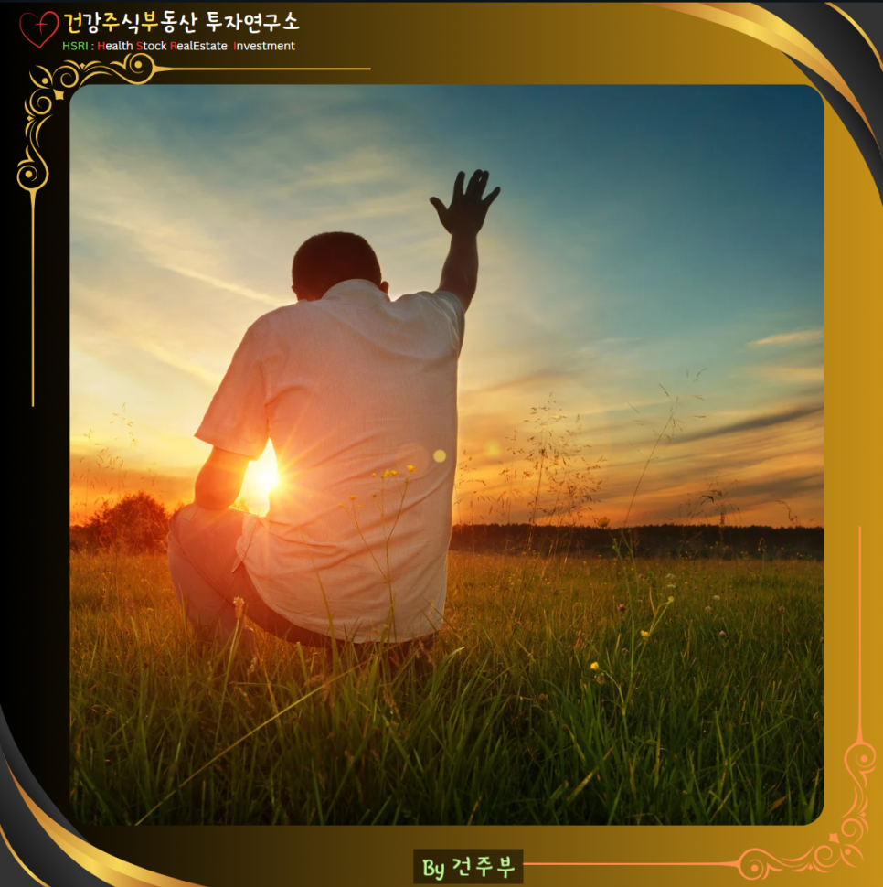 히브리서 3장 묵상 : 주의 음성을 듣는 오늘
(글 그림 : 건주부, 그림 출처 : Canva)