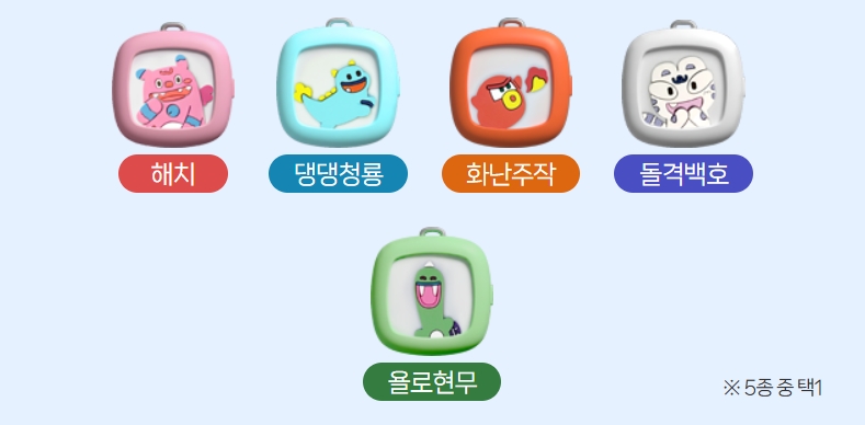 울 안심헬프미 신청 조건과 유의사항