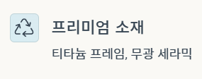 갤럭시S25엣지 출시일 가격 디자인 스펙