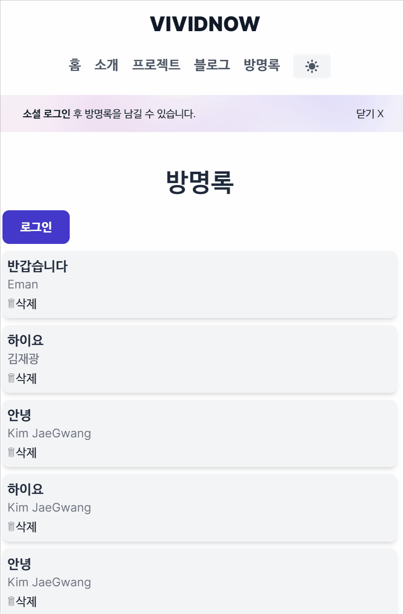 TIL : 모달창으로 NextAuth 커스텀 로그인 페이지 전환 속도 개선 - undefined - undefined - 4. 문제해결 방법 : 모달창 도입 TIL : 모달창으로 NextAuth 커스텀 로그인 페이지 전환 속도 개선 - undefined - undefined - 4. 문제해결 방법 : 모달창 도입