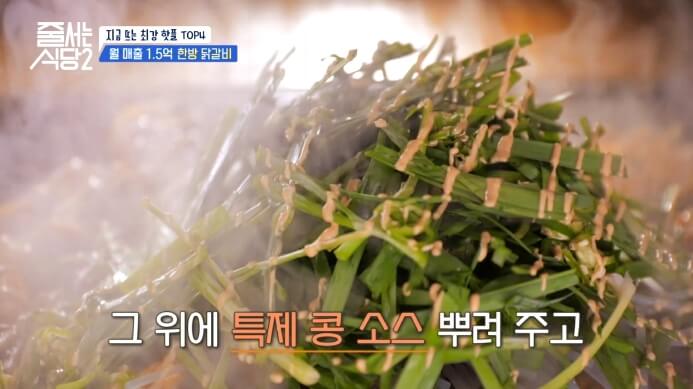 콩소스