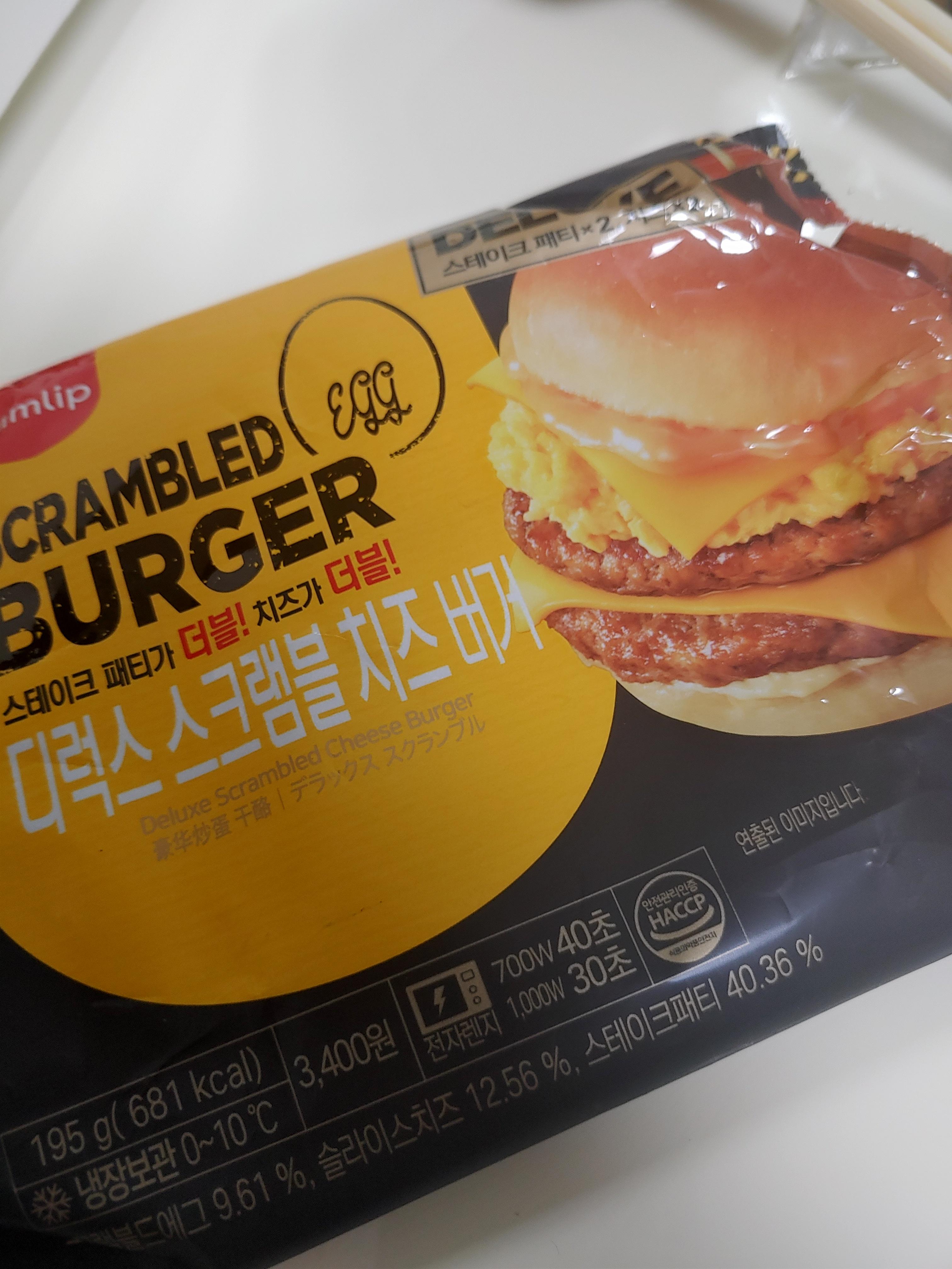 CU편의점 삼립 디럭스 스크램블 치즈 버거 