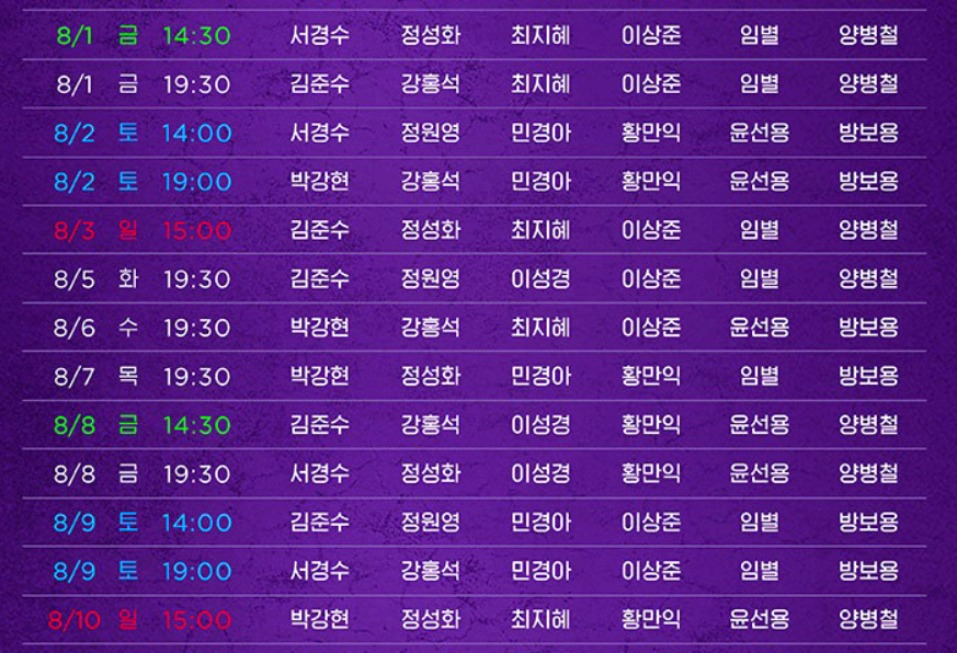 뮤지컬 알라딘