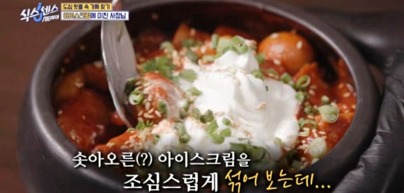 식스센스 시티투어 아이스크림 떡볶이·샐러드·우동까지&#44; 서울 중구 밥한술 정보