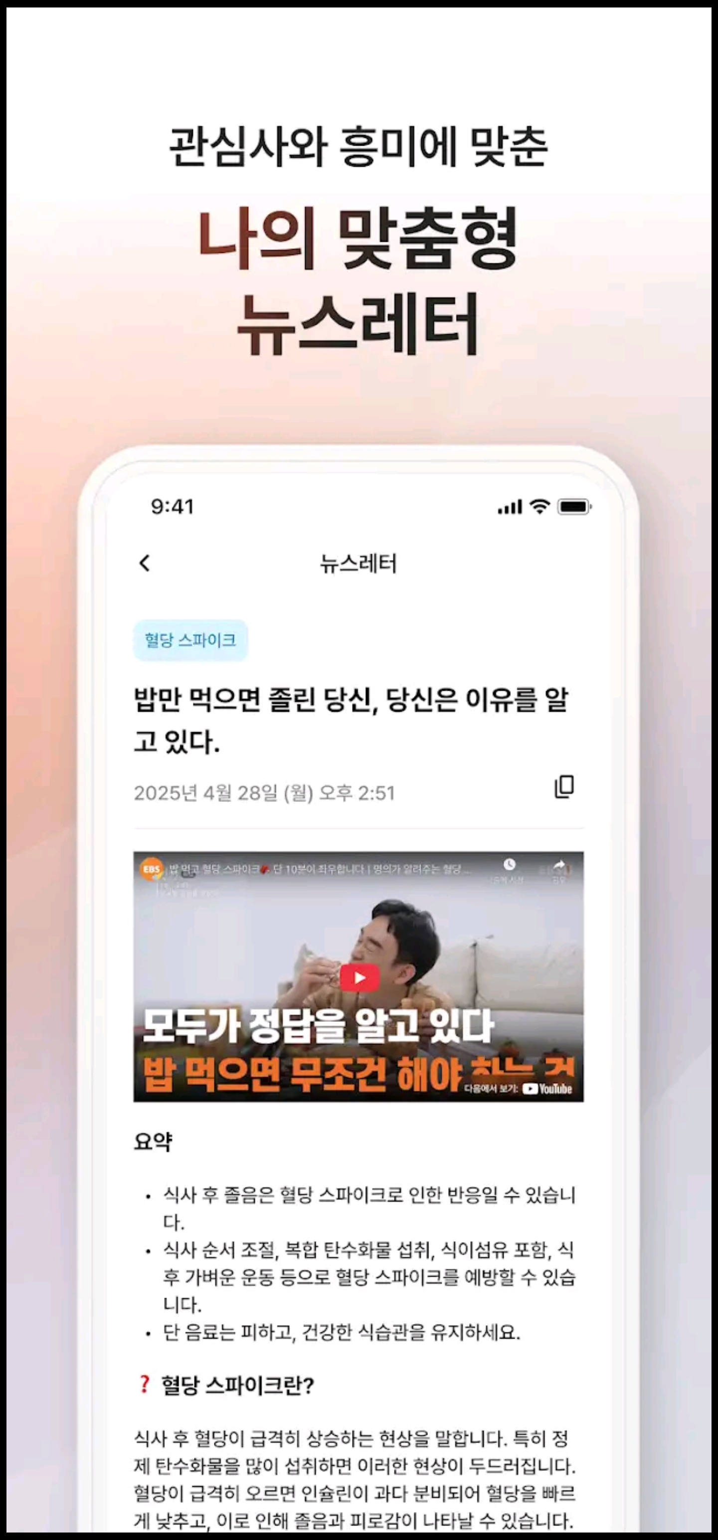 지드래곤이 등장한 뤼튼의 브랜드 콜라보 포스터