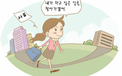 실업급여이미지