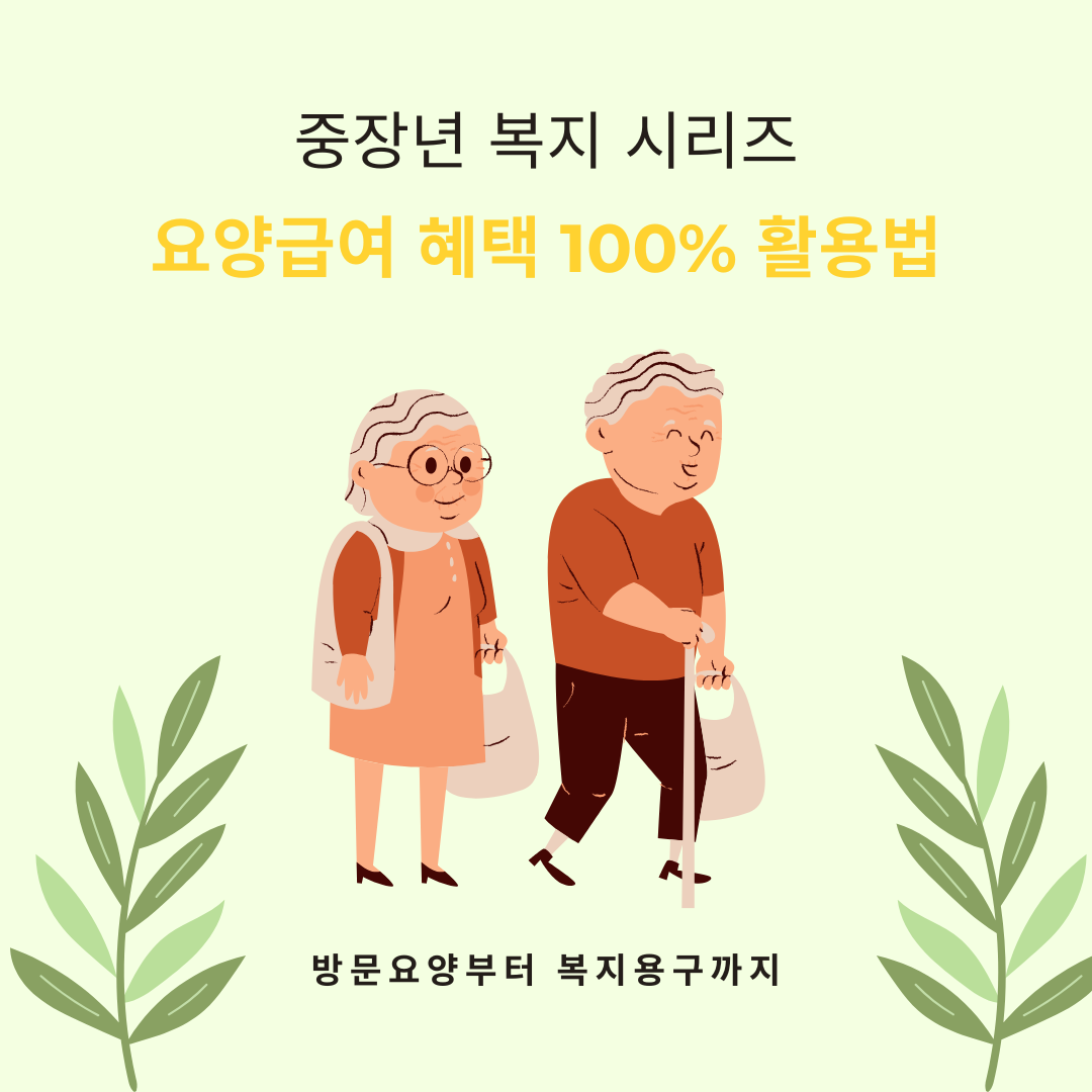 부모님 사진