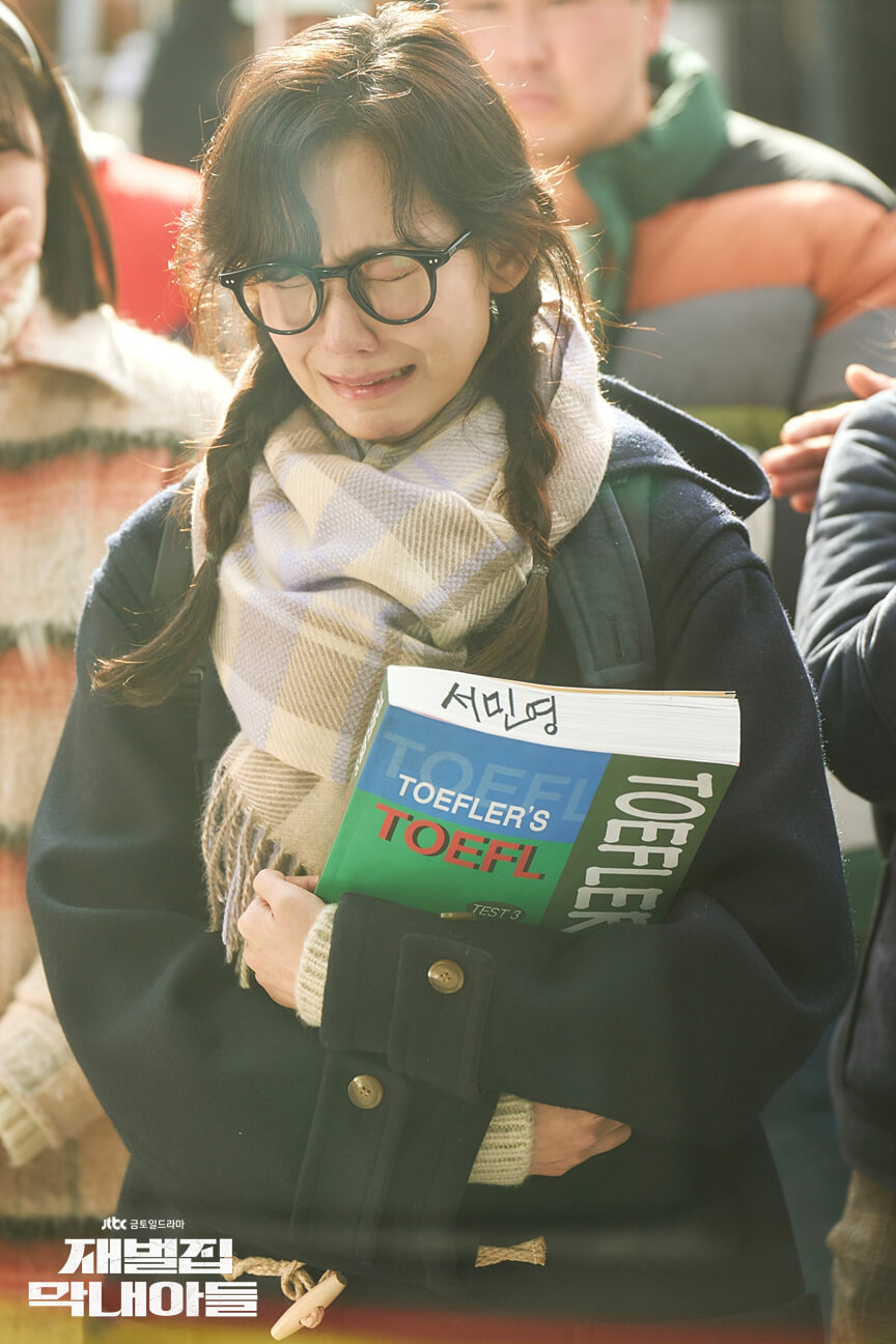 재벌집 막내아들 몇부작