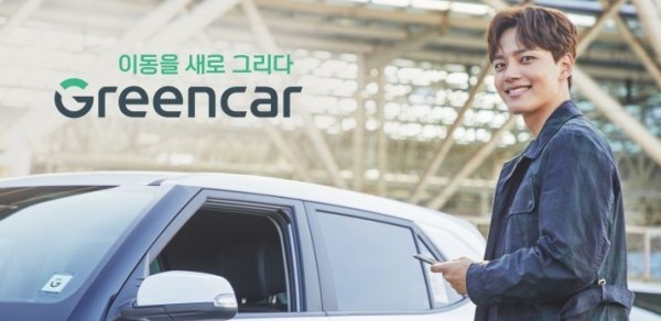 여행의 달 교통할인