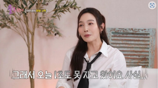 이민영 나이 프로필