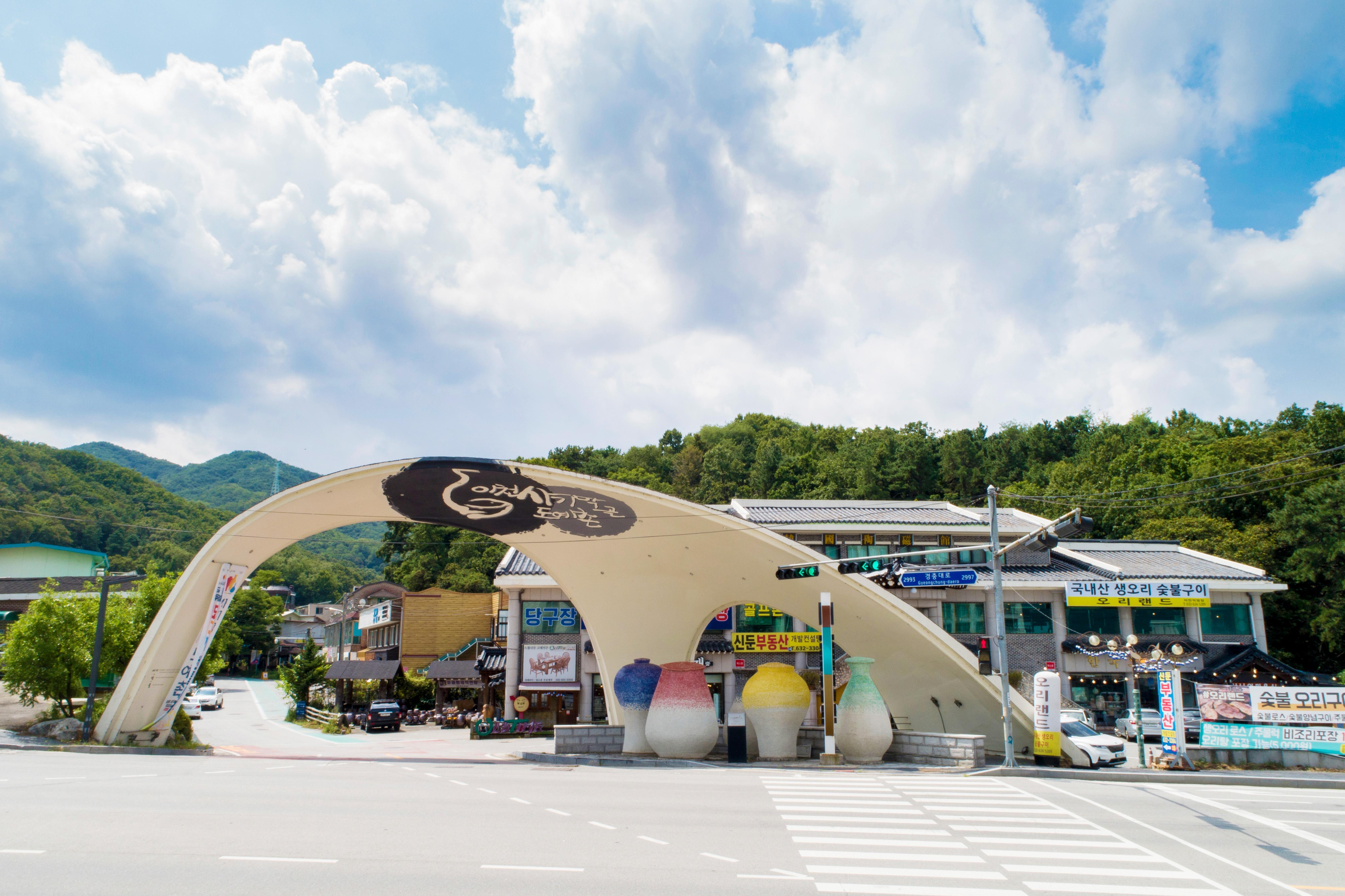 2026 이천도자기축제 주차장 셔틀버스 정보 프로그램 공연 가볼만한곳 TOP 03