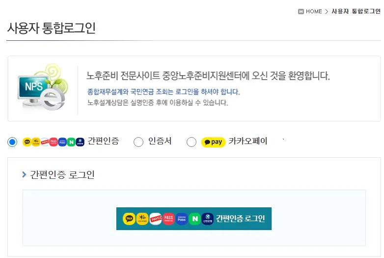 국민연금 납부액