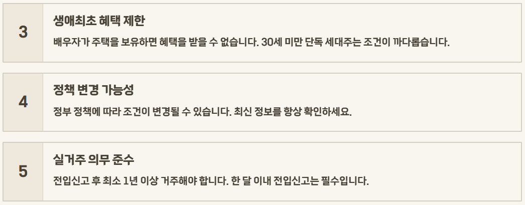 보금자리론 신청방법