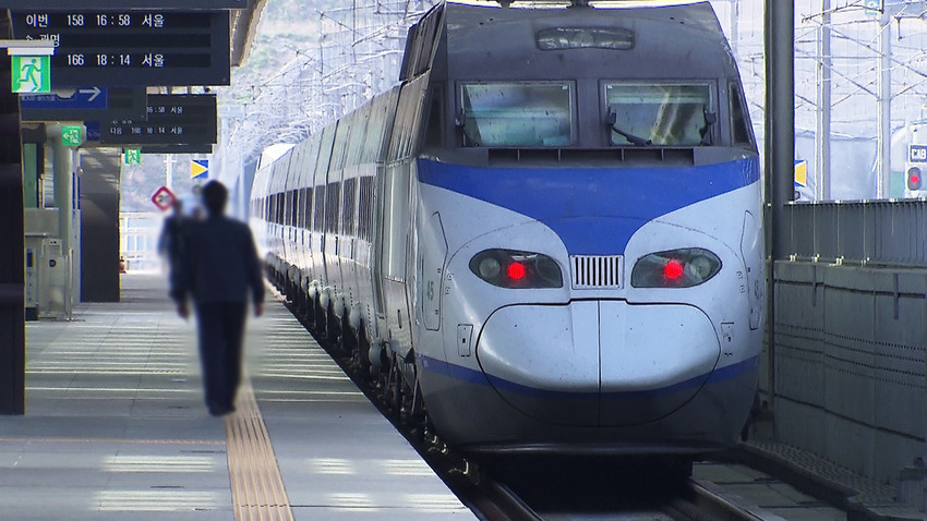 KTX