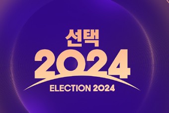 22대 총선 당선자 : 여소야대