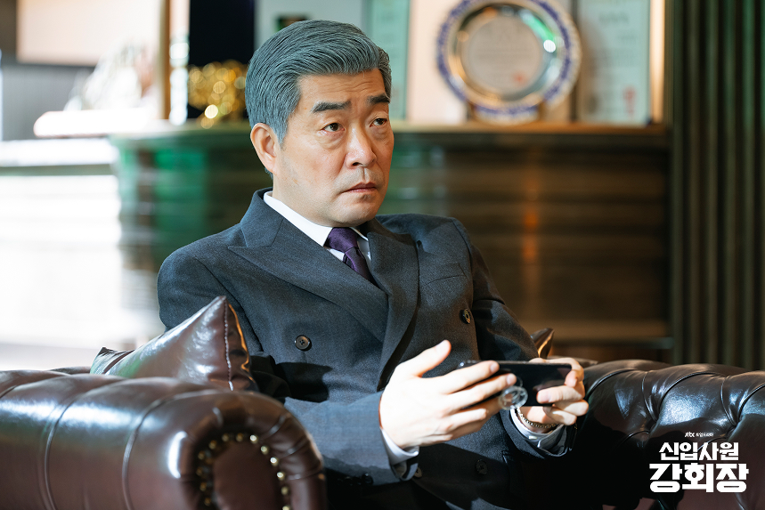 신입사원 강회장 출연진·등장인물 관계도·웹툰원작