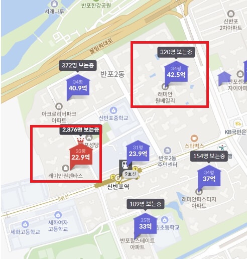 래미안 원펜타스
