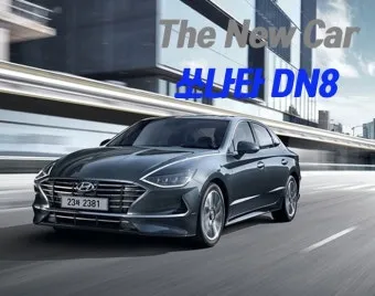 쏘나타 하이브리드 가격표 2025 최신판 항목별 정리_24