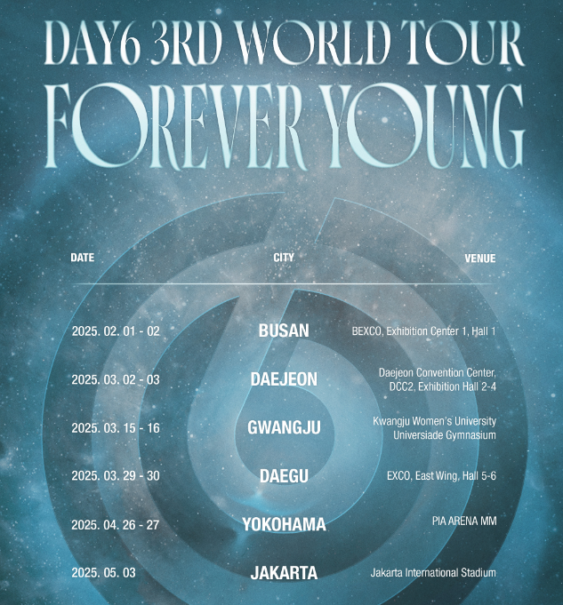 데이식스 콘서트