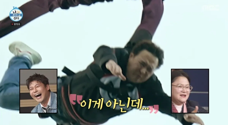 구성환 박태환 나이 차이