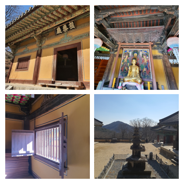 우리나라 가장오래된 목조건물 봉정사 극락전