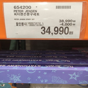 코스트코 할인정보 광명 12월 셋째주