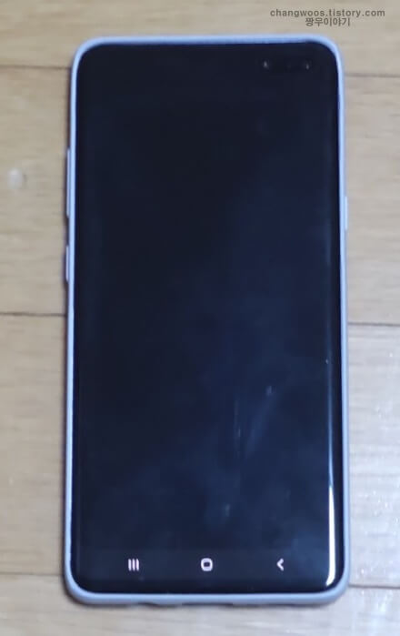 갤럭시 스마트폰 검정색 화면