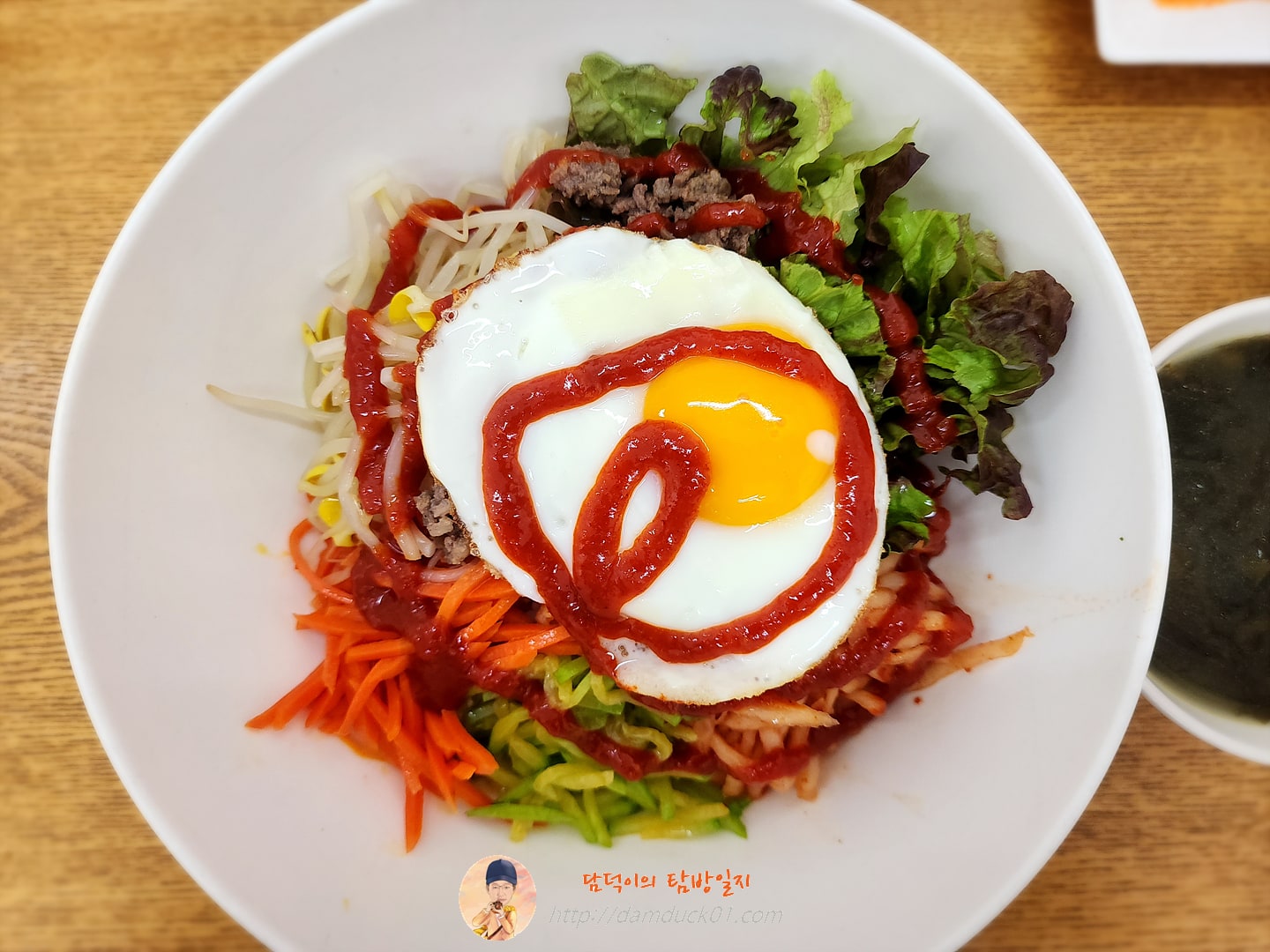 불고기 비빔밥