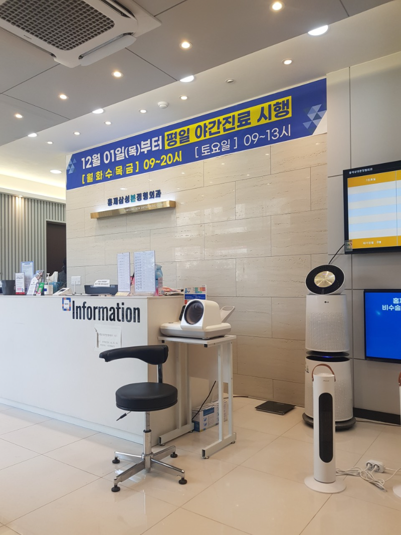 서대문구 홍제3동 정형외과 전문의 유명하고 잘하는 곳 추천 TOP 5