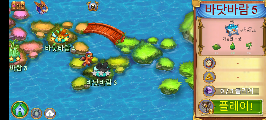 바닷바람 5 지도